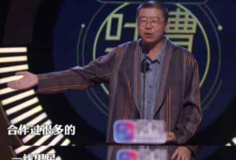 李诞深夜买醉 吐槽大会李诞吐槽陈乔恩深夜买醉 陈乔恩耿直否认