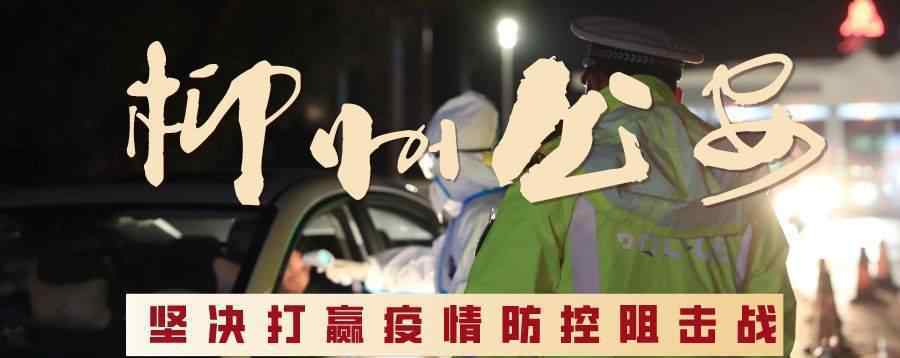 柳州特警 柳州特警全面开展全警实战大练兵，所有训练突出实战对抗！