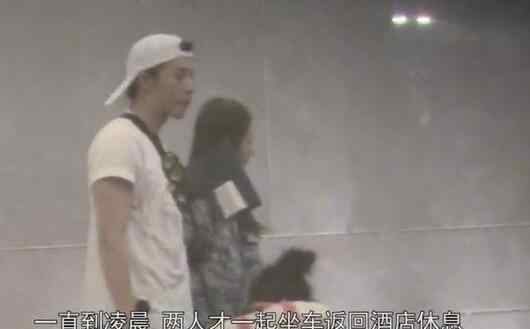 徐开骋怎么念 张天爱徐开骋恋爱真的吗 两人举止亲密怎么认识的