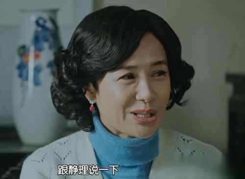 贺永强 正阳门下小女人徐静理是谁的孩子 为什么离家出走