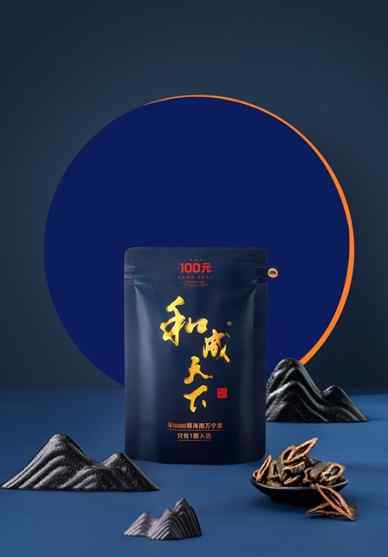 和成天下 文化大咖助阵，上市一包难求，这款100元和成天下槟榔什么来头