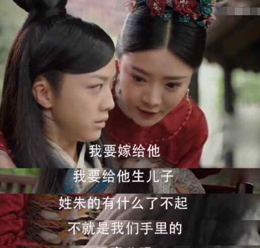 朱瞻基 大明风华朱瞻基为什么要娶胡善祥 朱瞻基喜欢胡善祥吗
