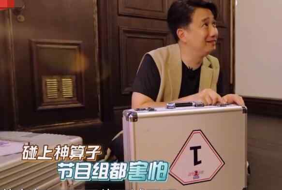 黄磊智商 极限挑战黄磊智商爆表惊呆节目组 导演连忙求饶不要再试了
