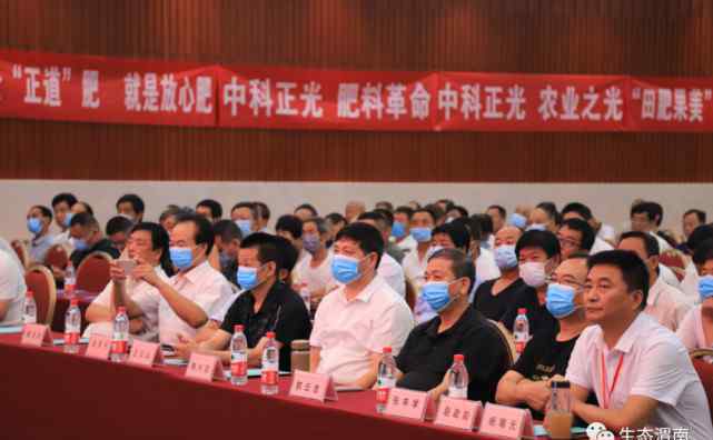 渭南日报 渭南日报·生态文明丨渭南市农业生产资料行业协会第四届会员代表大会召开