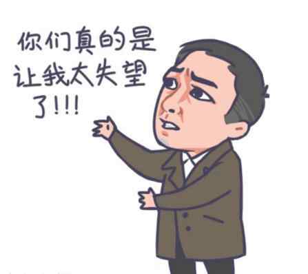 苏大强表情包 都挺好苏大强表情包作者是谁 版权问题不心疼又是怎么回事
