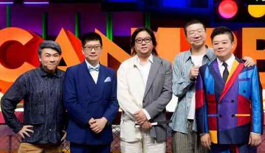 奇葩说更新时间 奇葩说第五季播出时间9.21 马晓康再度携手陈咏开会来吗