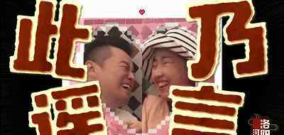 xfun 恨嫁女主孙夏的情感纠纷?XFun首次官宣!