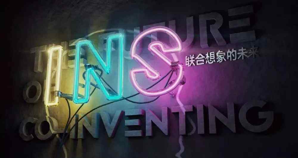 西安创业网 点名网告诉你“西安适不适合创业！”文章配图