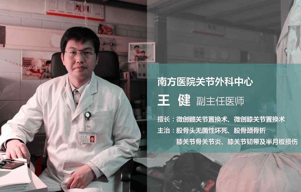 股骨头能换 置换人工髋关节或者股骨头，能用多长时间？