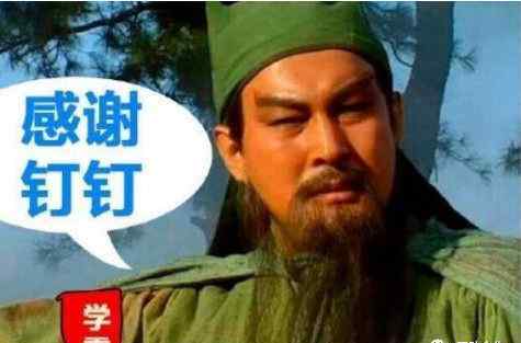 蝙蝠和钉钉 阿里毁于钉钉，得先说那只蝙蝠