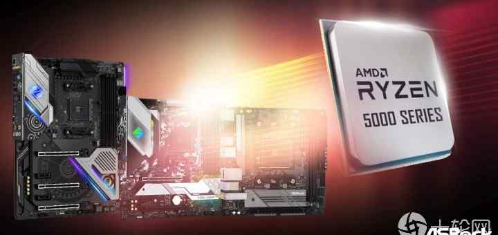 华擎主板升级bios ASRock主板更新BIOS支持Ryzen 5000系列处理器