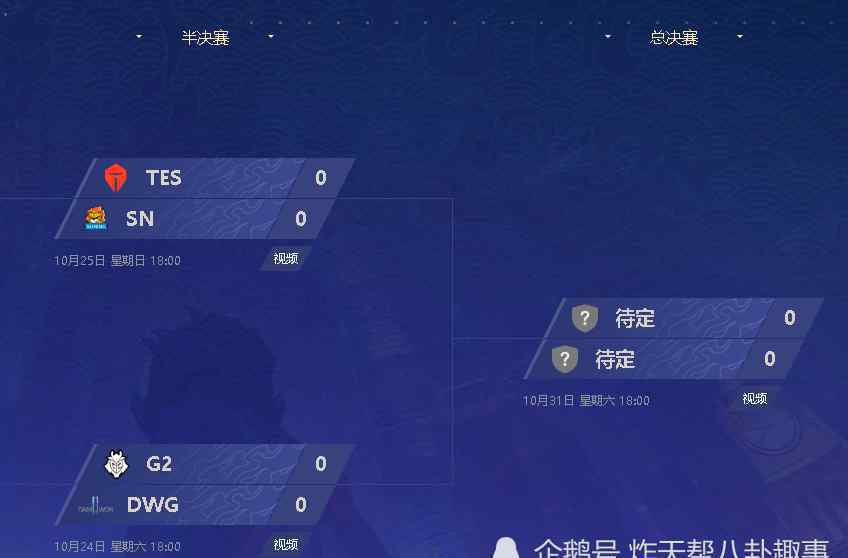 周杰伦战队 周杰伦战队“JTeam”加盟LPL，收购或顶替PDD战队ES的名额！