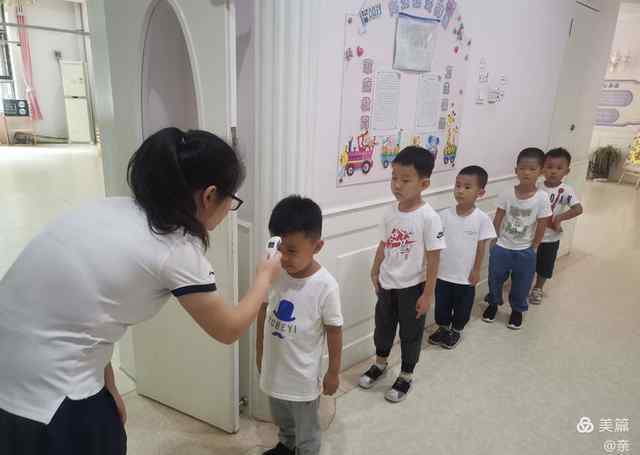 中海碧林湾 中海碧林湾幼儿园开学日