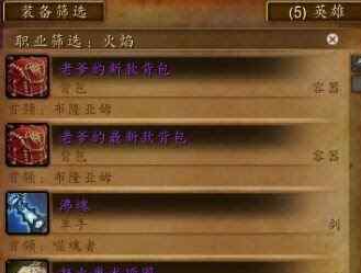 破烂的巫术布包 新萌小号微福利的免费包包