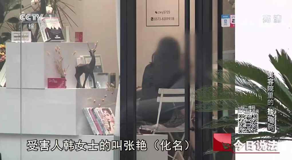 ​成本2元 卖39.8万元？浙江女子买的这东西 女儿发现蹊跷