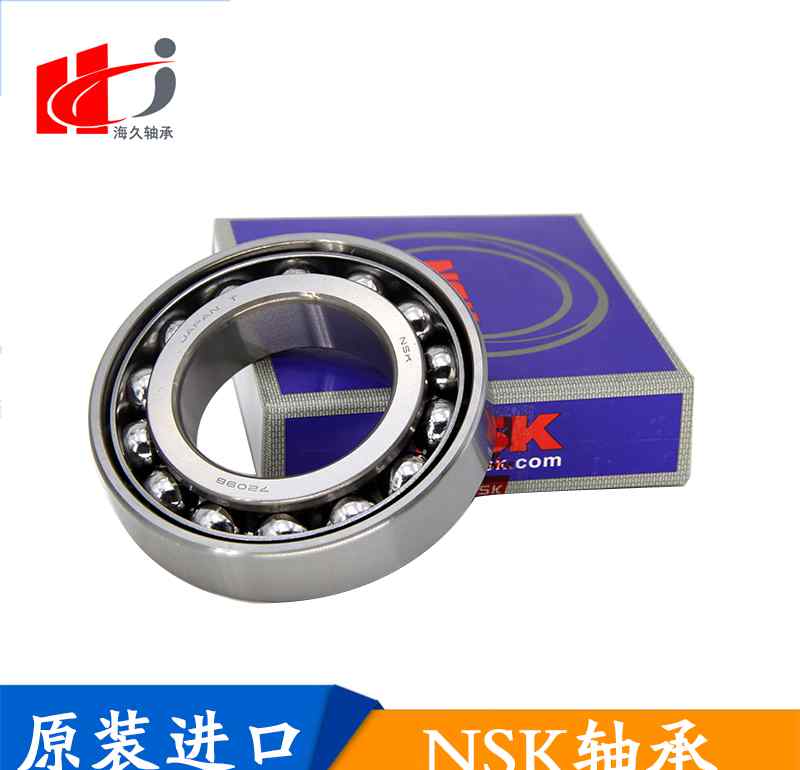 正品nsk轴承 NSK轴承真假辨别方法--上海海久NSK轴承