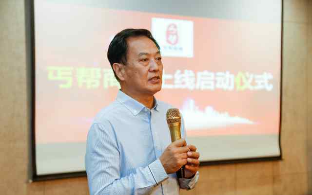 同城购物 同城购物平台丐帮商城正式上线 助力实体经济提升