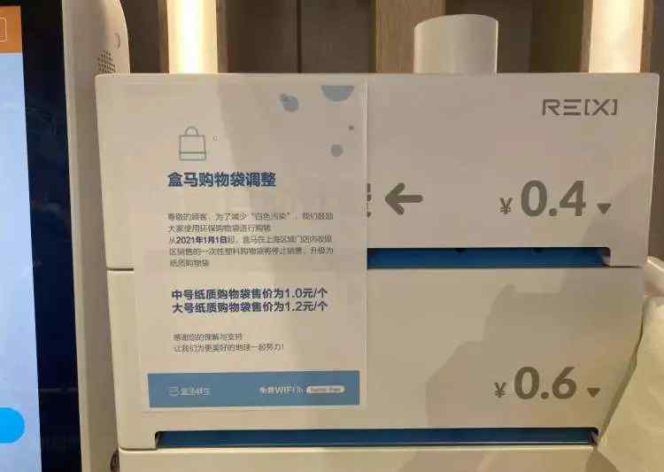 上海商场超市禁用一次性塑料袋 付钱买也不行！海鲜咋装？官方回应