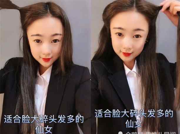 女生拍身份证发型技巧 拍证件照必学的3款发型，适合任何脸型，身份证终于能拿出手了！