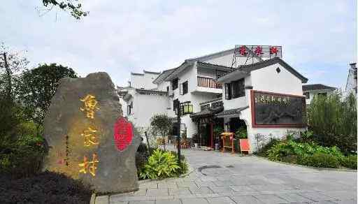 特色旅游 如何打造一个特色旅游村？