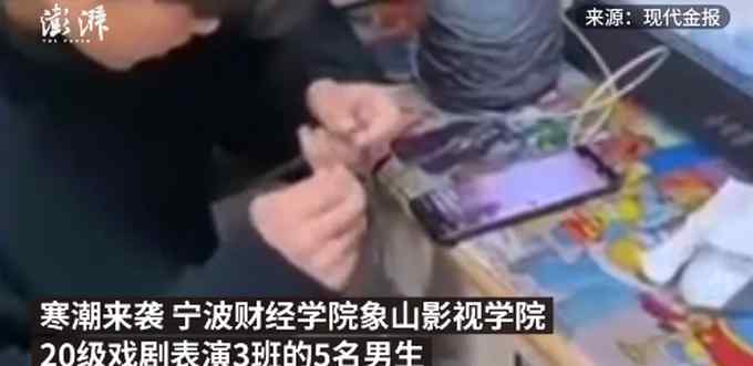 暖进心窝里！宁波5名男生给全班女生织围巾 网友：别人班的男生