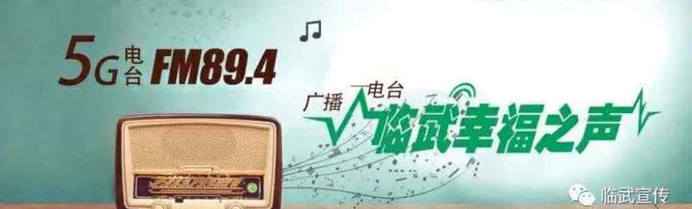 华夏微电影 县融媒体中心与华夏微影（临武）龙文化微电影小镇达成战略合作