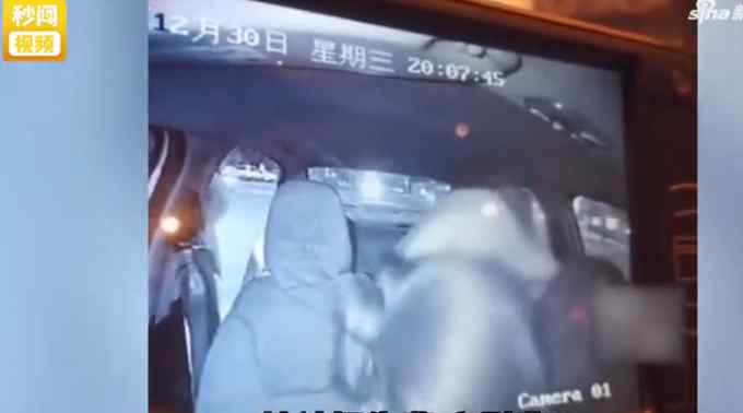奇葩！四川一女乘客强吻出租车司机后多给15元 称是精神损失费