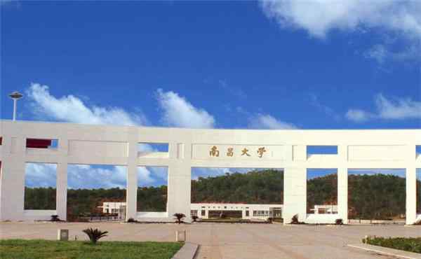 江西一本线 江西一本大学，附历年录取分数线文章配图