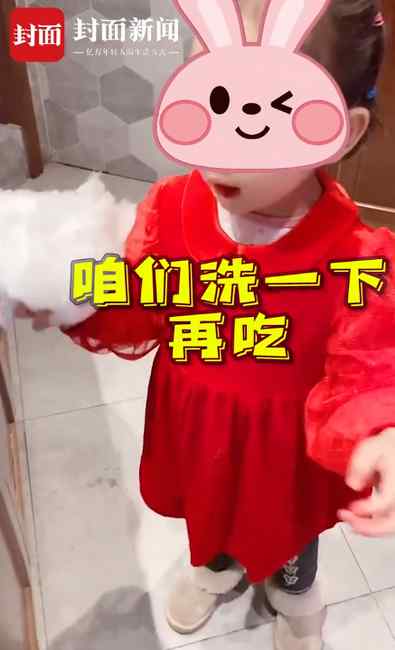 妈妈称棉花糖脏了要洗洗 3岁女儿毫不犹豫水洗 下一秒崩溃大哭