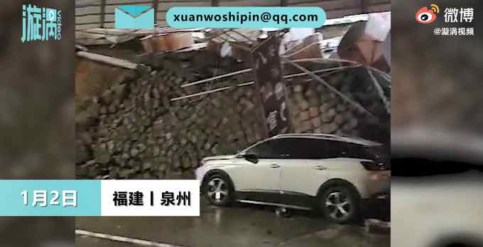 福建一温泉发生溜方事故9人受伤 其中4人骨折 官方通报来了！