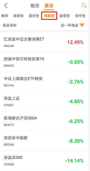 什么是主动型基金 什么是主动型基金？