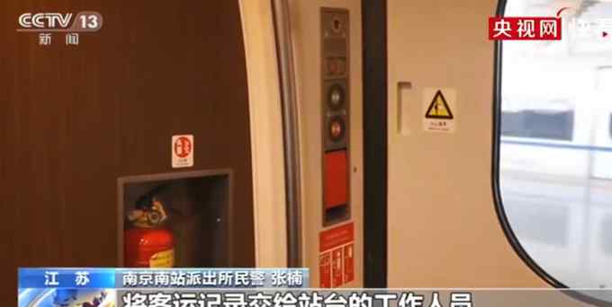 坐高铁错过下车这样做可免费返回！网友直呼涨知识 吐槽尴尬经历