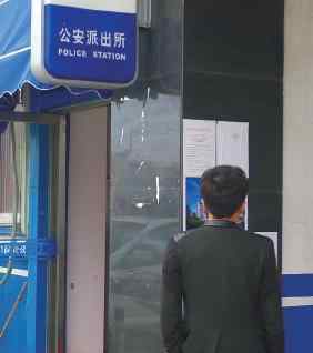 温州情侣不雅视频 温州情侣不雅视频遭疯传 怀疑是手机送修时外泄