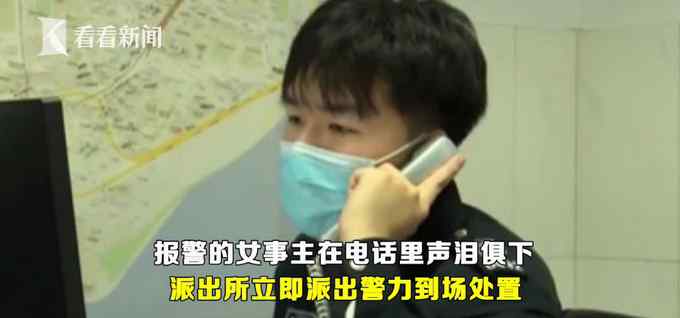 他强奸我？她卖淫？男女双方互相报警 真相让人无语