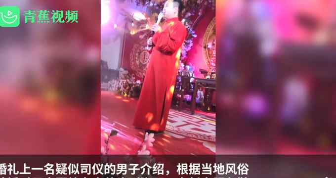 贵州一小伙买的内衣小了迎亲被拒 婚宴秒变新年联欢会？女方发声