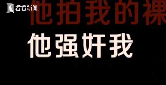 他强奸我？她卖淫？男女双方互相报警 真相让人无语
