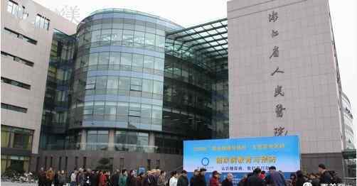 杭州整形排名 2020年浙江杭州整形医院排行榜，揭晓排名前三口碑好的医院