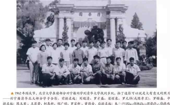 柯惠新 出彩一中人——女博导柯惠新《我爱你，中国》文章配图