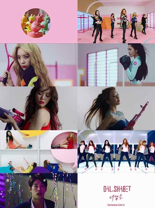 和你一样mv Dal★shabet，新歌「和你一样」MV完整版公开..可爱