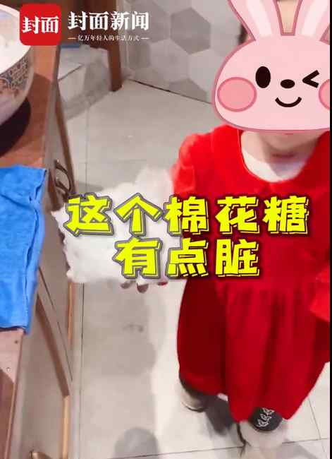 妈妈称棉花糖脏了要洗洗 3岁女儿毫不犹豫水洗 下一秒崩溃大哭