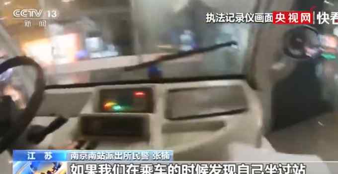 坐高铁错过下车这样做可免费返回！网友直呼涨知识 吐槽尴尬经历