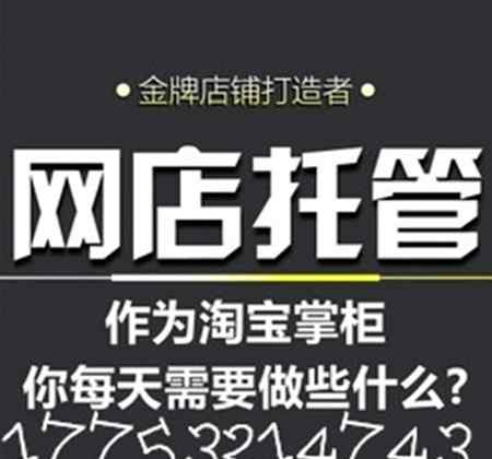 店家为什么怕淘宝客 店家为什么怕淘宝客 淘宝客为什么总被封号