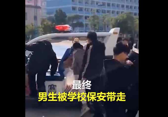 男生捧花到女生宿舍表白 被保安带走 网友直呼：干得漂亮！