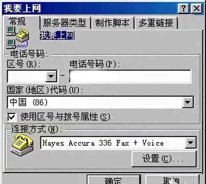 Flash已停止支持 网友：再见了 黄金矿工
