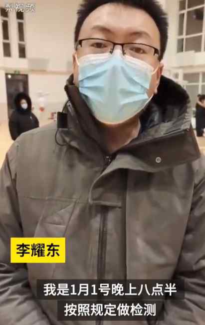 做核酸检测发现医护盒饭变凉 沈阳小伙为医护人员送840盒自热米饭