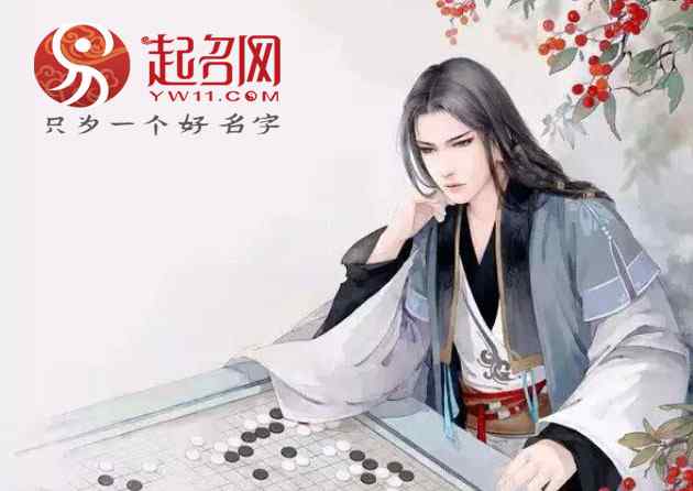 有内涵的生僻字名字 生僻有内涵的古风名字，不仅文化内涵高，还不易重名！