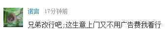 这里附近那里有鸡婆 男子电话被印上小卡片 每天30个来电“找小姐”