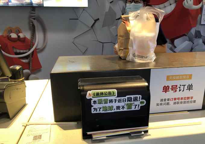 “喝的是奶茶 还是纸屑？”奶茶店用上纸吸管 顾客犯愁：健康吗？