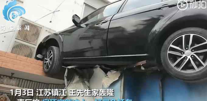 房顶突然出现轿车！江苏一房主懵了：女司机一脚油门车上房了