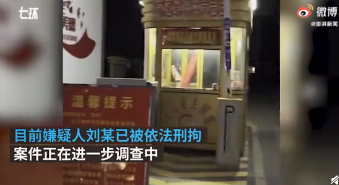 警方通报外卖员与保安冲突后死亡！外卖员妻子：他曾说这个月能挣1万